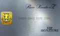 Rave KreationZ Digital Giftcard